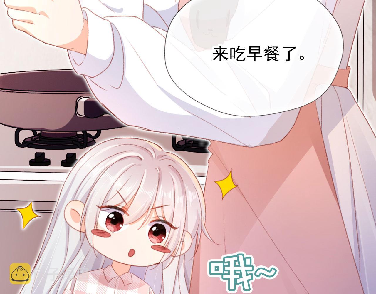 第65话 梦中的他83