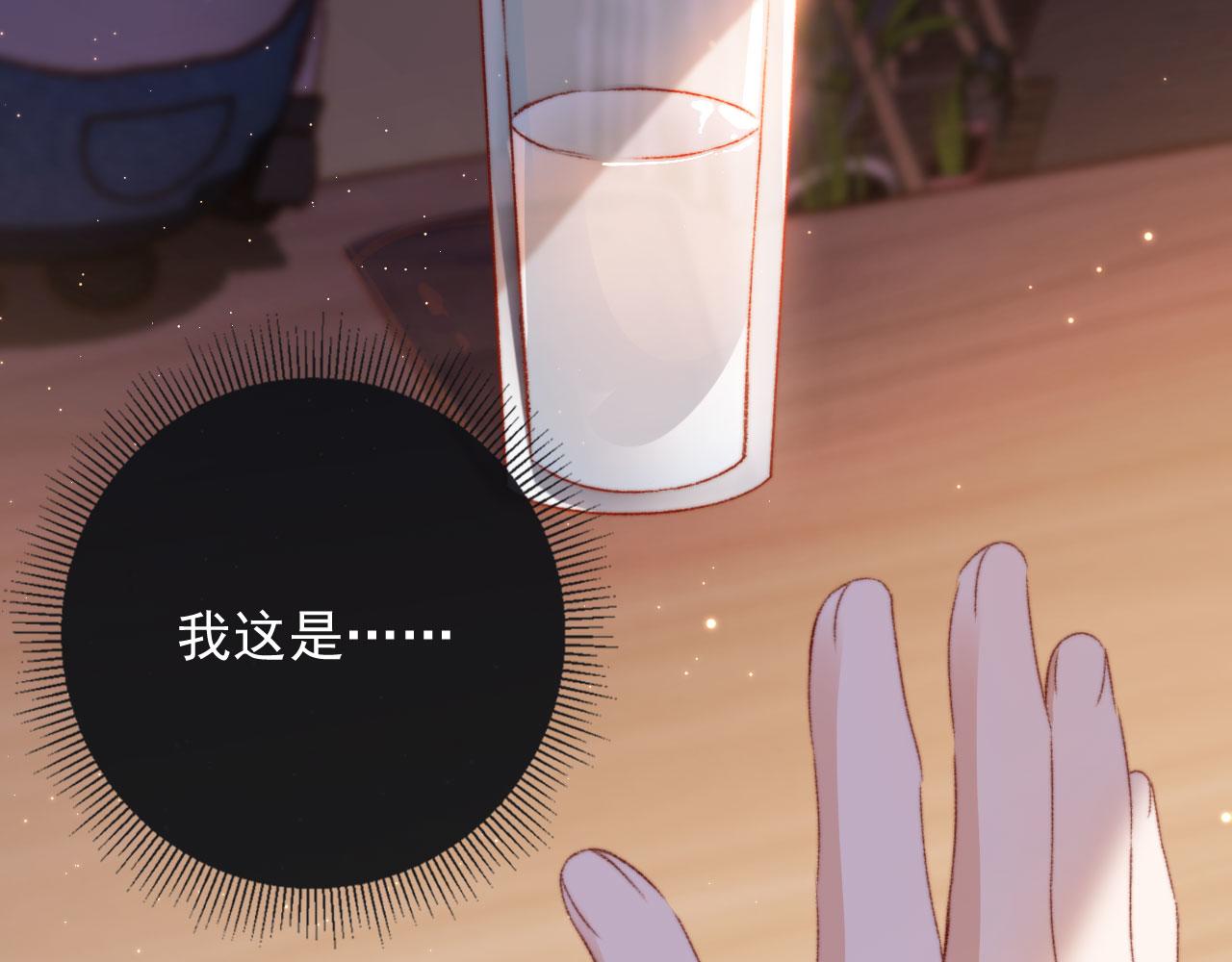 第16话 乔樾的过去36