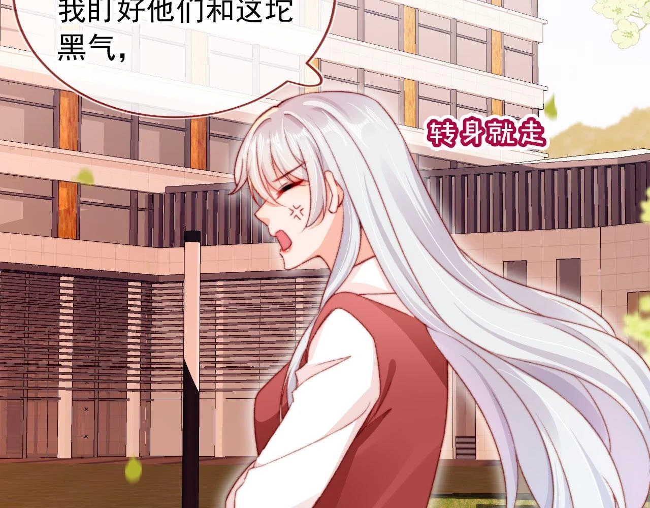 第70话 不配为父母50
