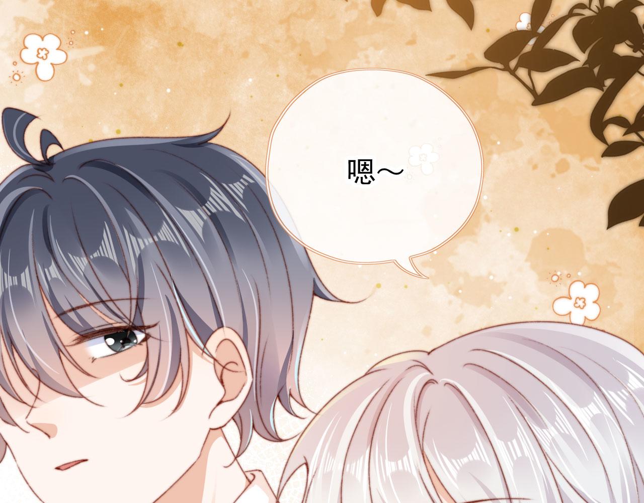 第37话一见钟情？28