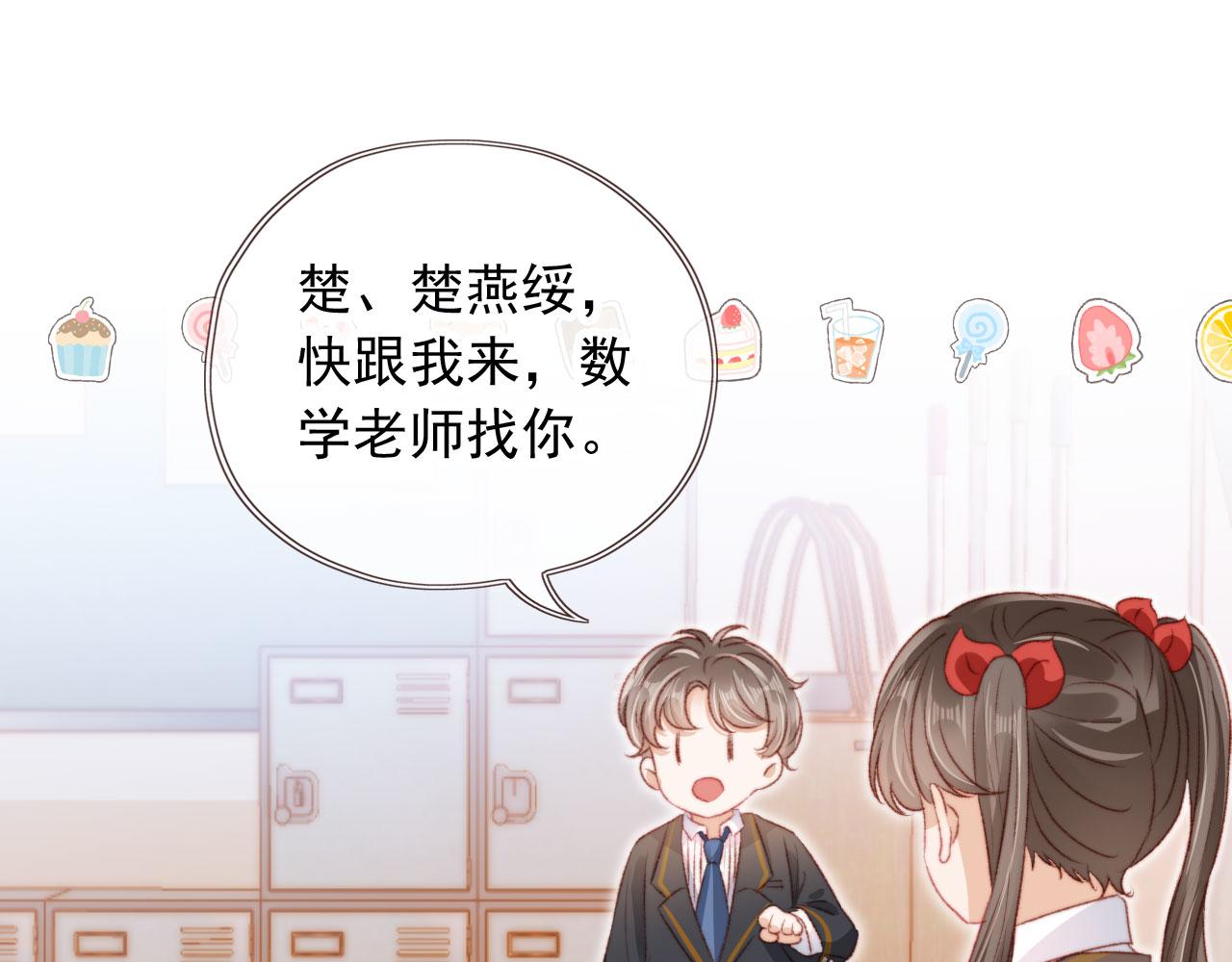 第21话 卷！39