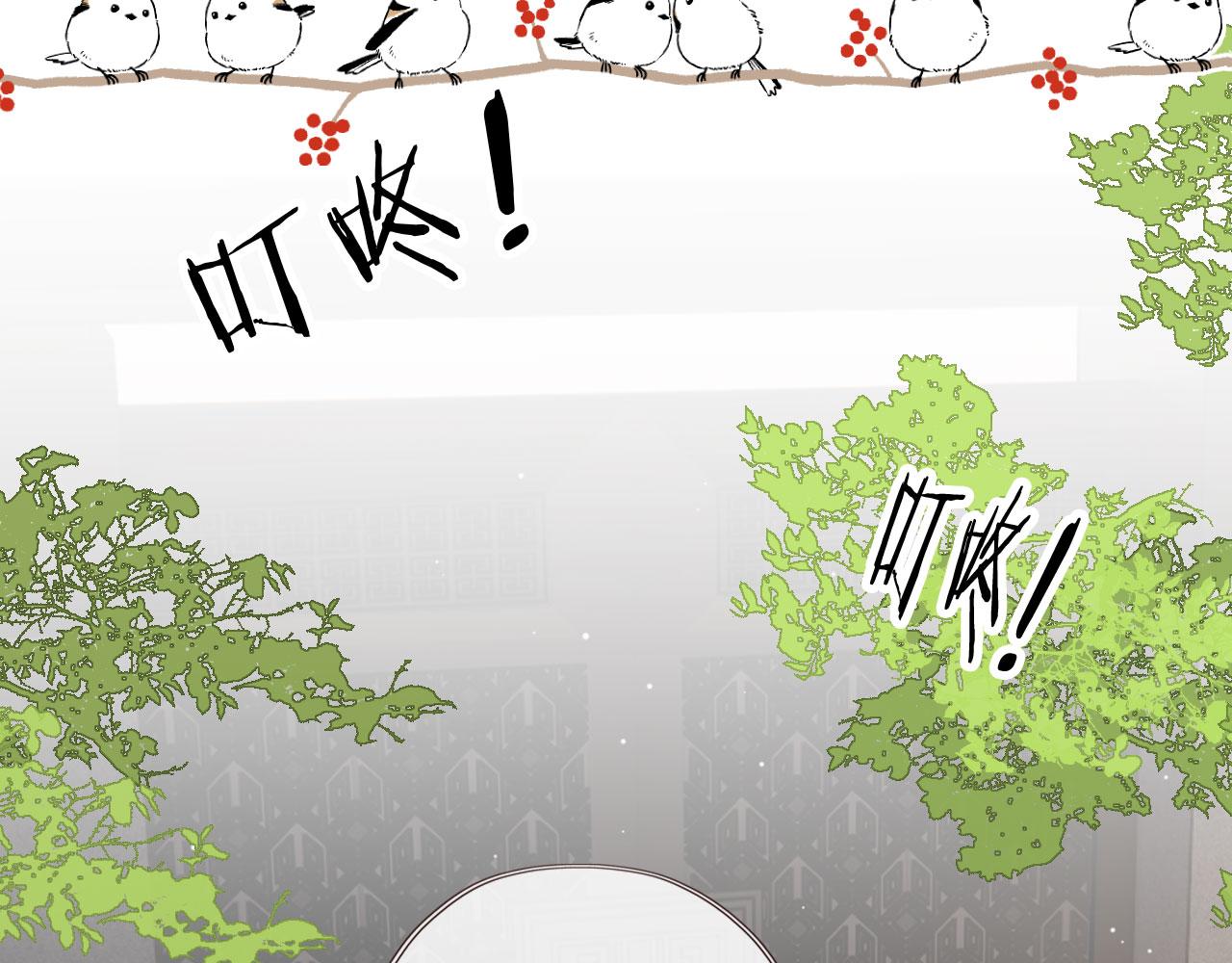 第44话 谈恋爱？39