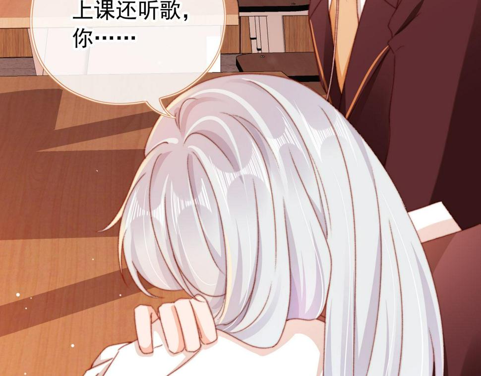 第73话 偷家67
