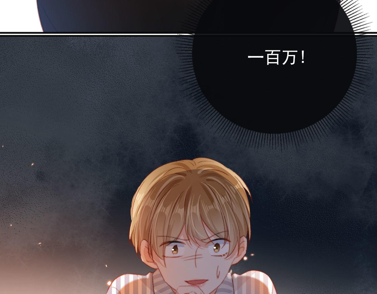 第5话 带反派洗澡~10