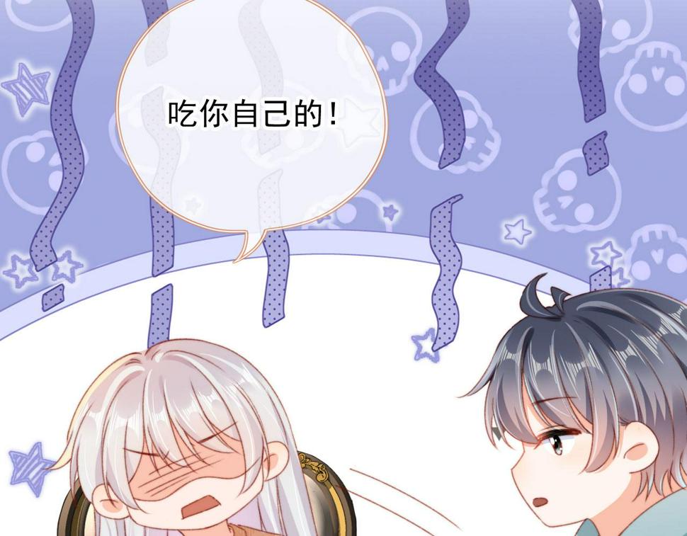第75话 给你做饭36