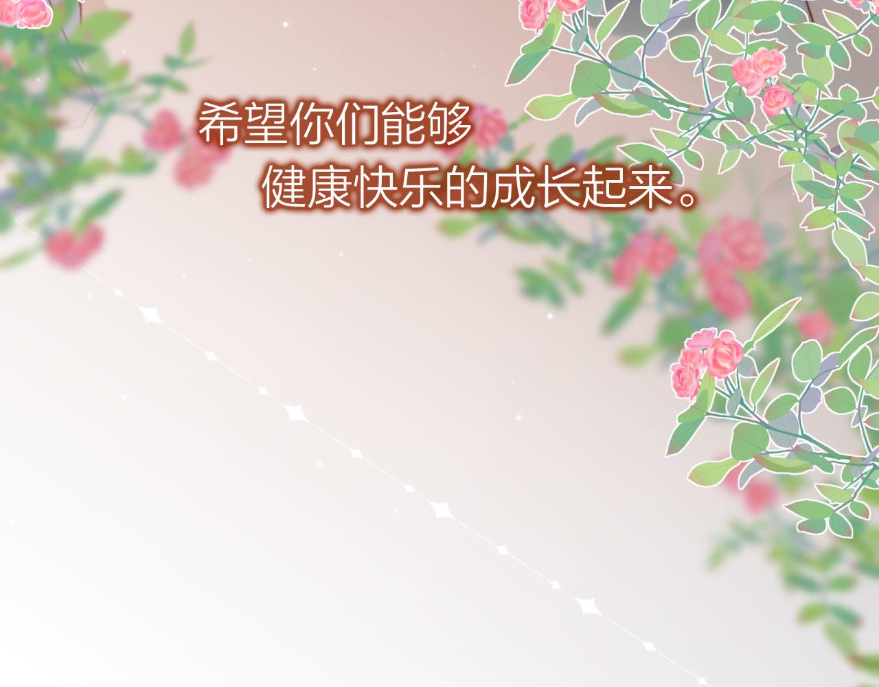 第26话 生日礼物34