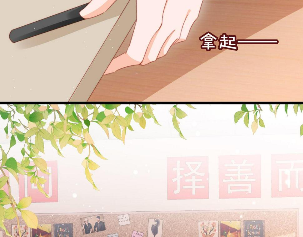 第73话 偷家48