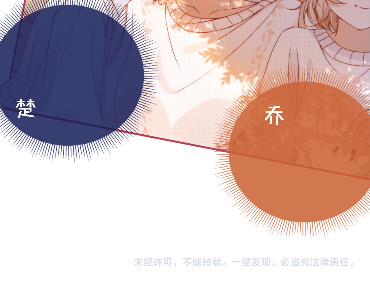 第14话 偷亲115