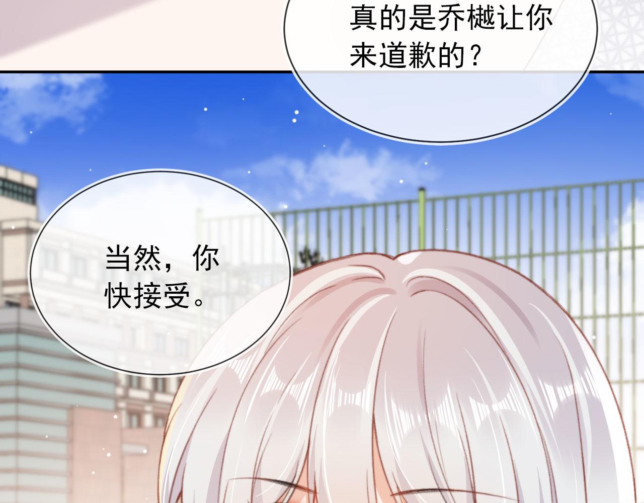 第52话 笑面虎与冷面怪18
