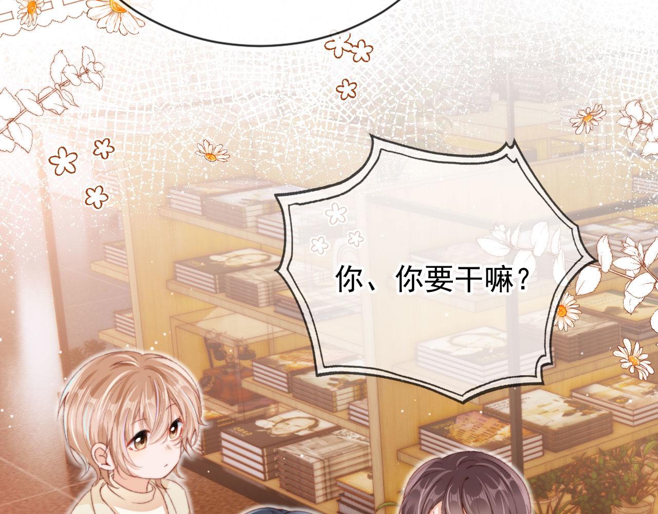 第8话 双影帝上线90