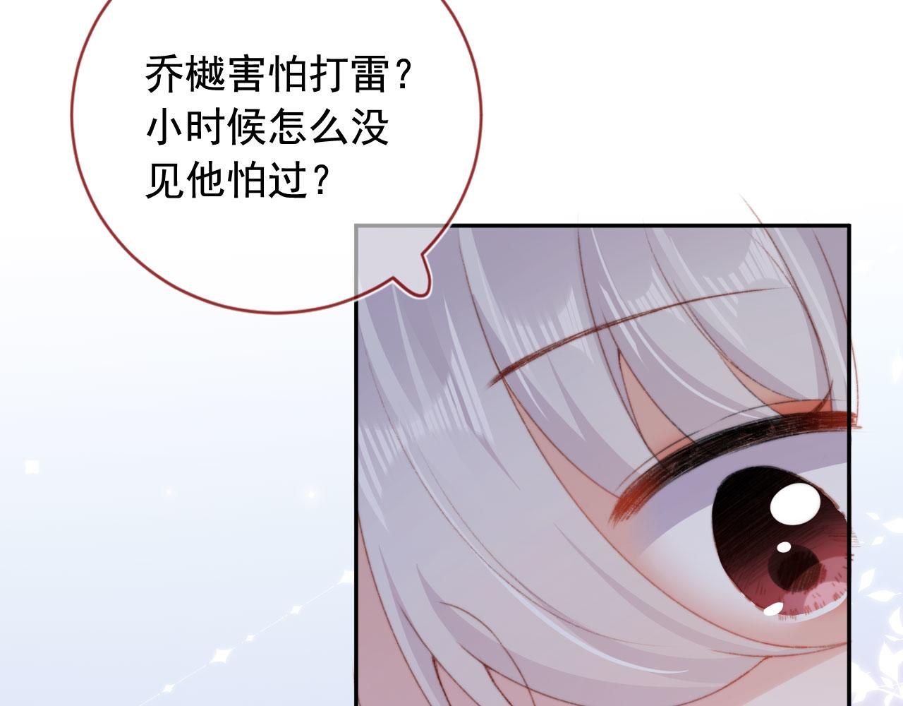 第39话牵手14