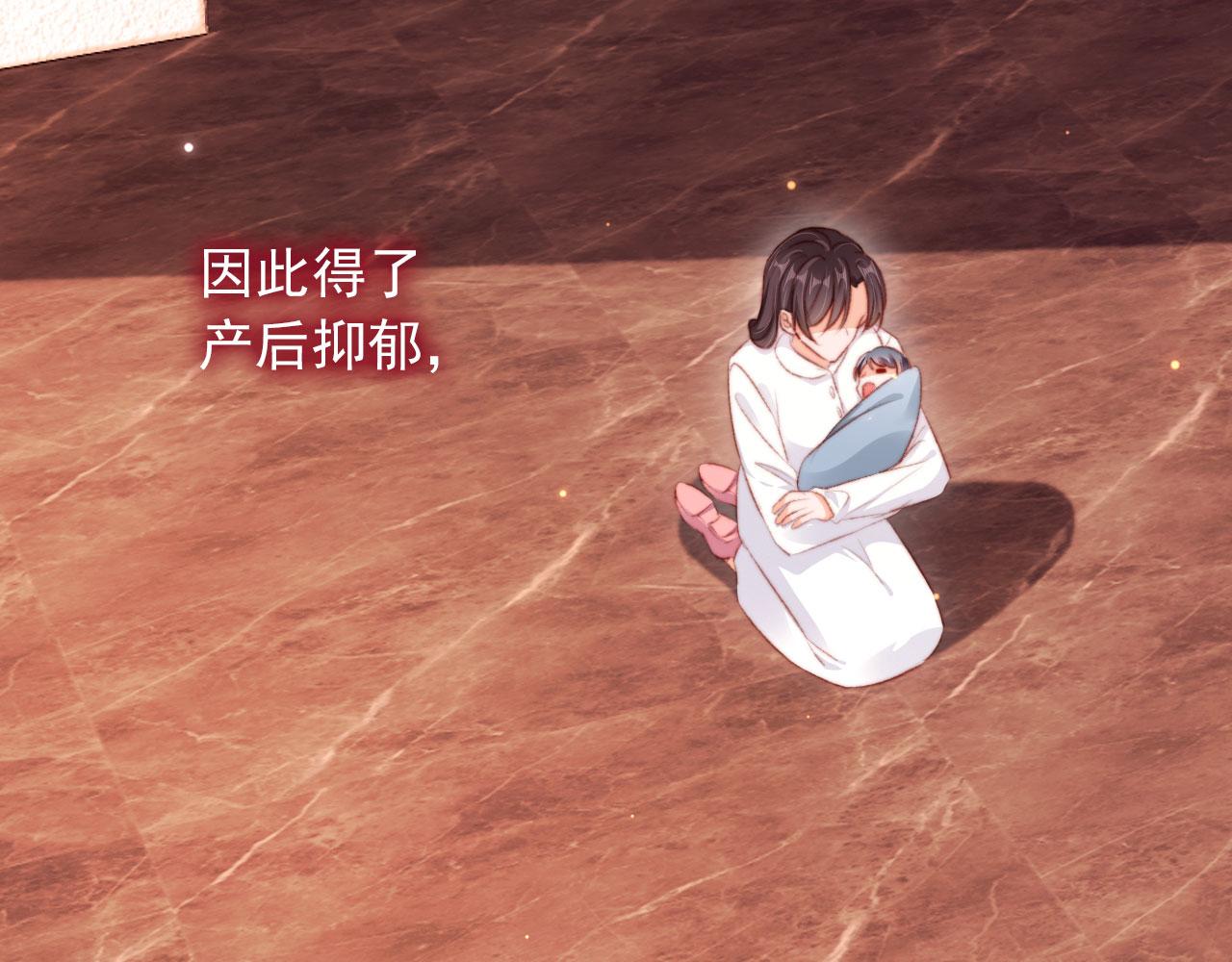 第69话 过去16