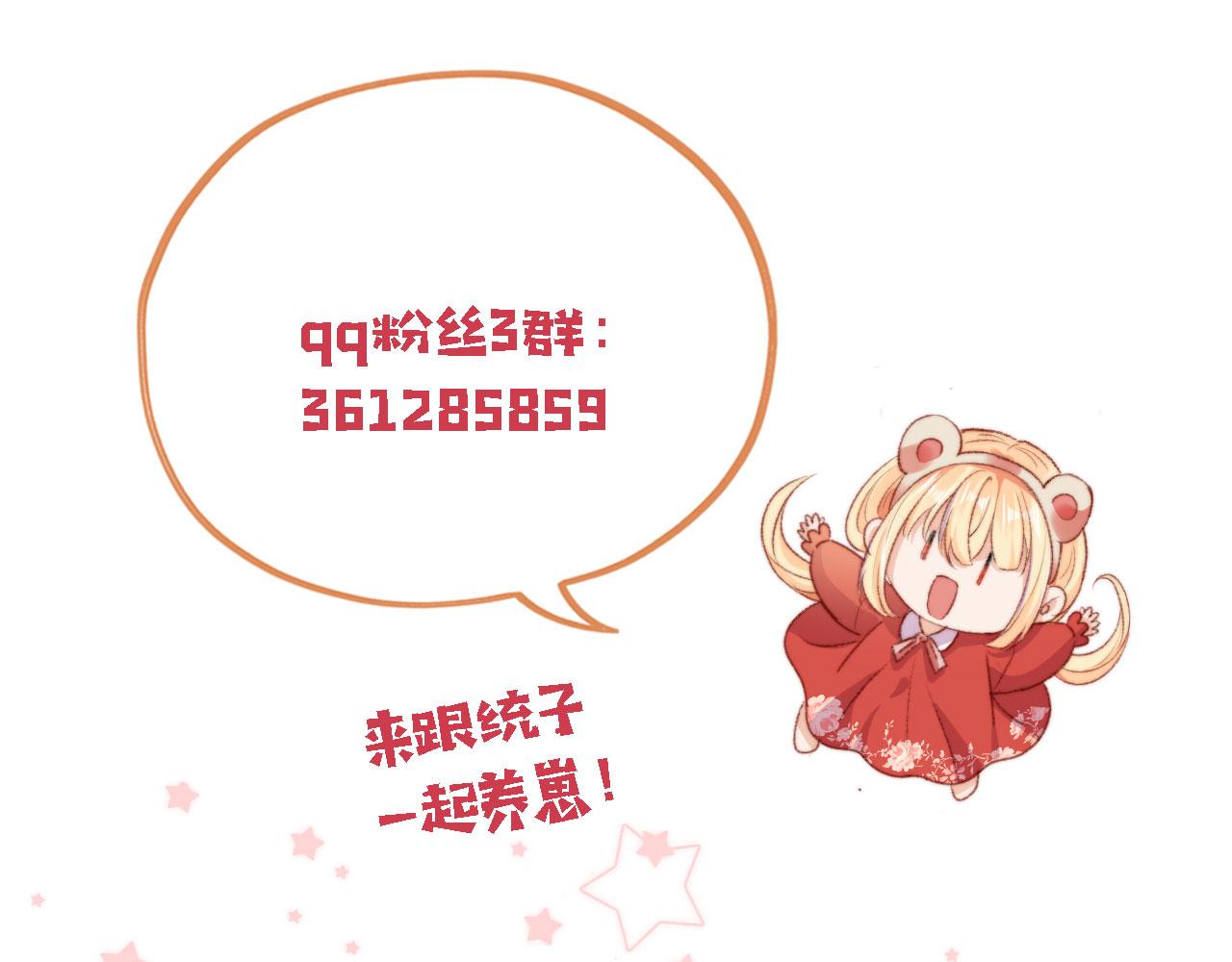 第35话替代品131