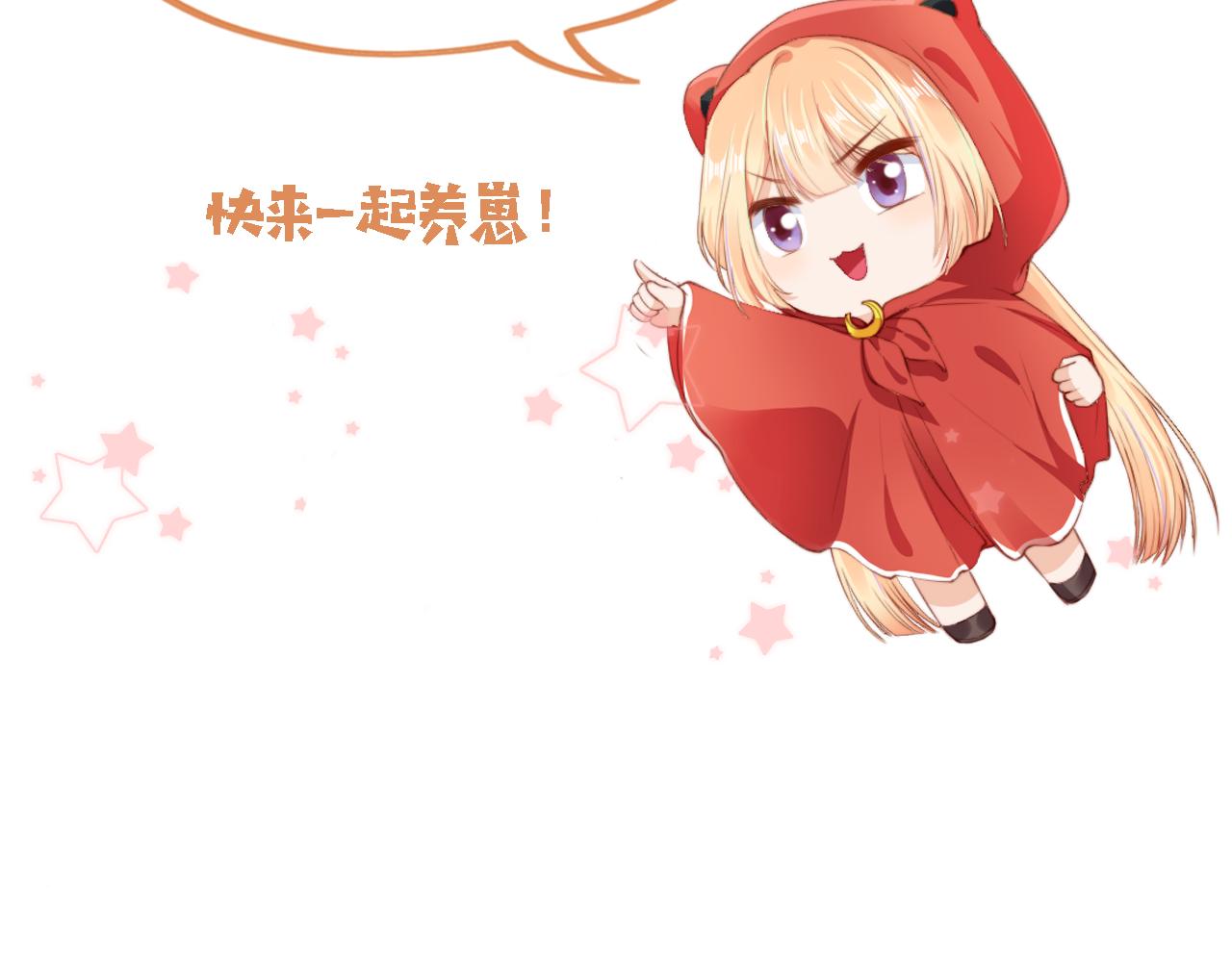 第13话 敢动我弟弟？99