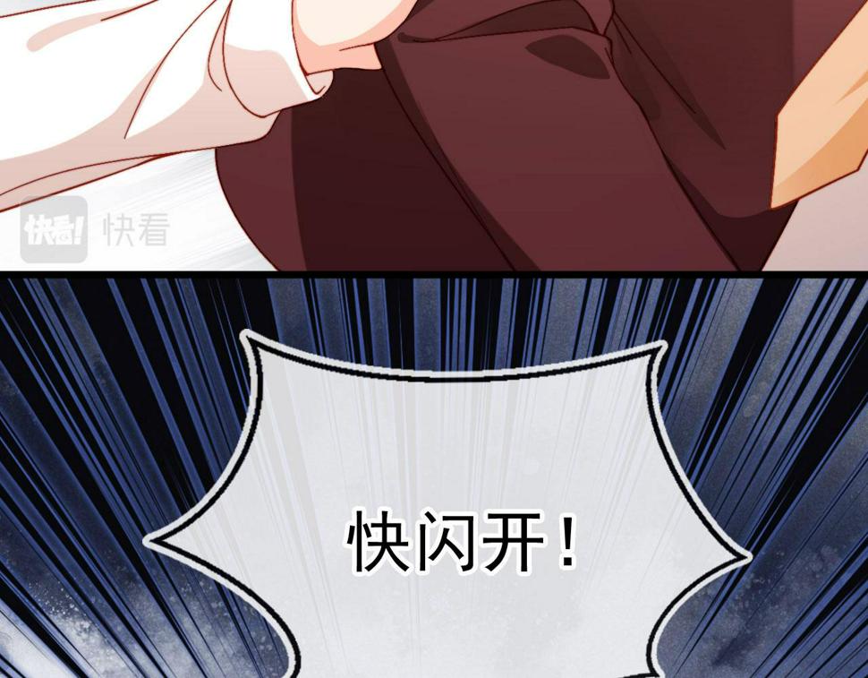 第80话 不是因为喜欢我？35