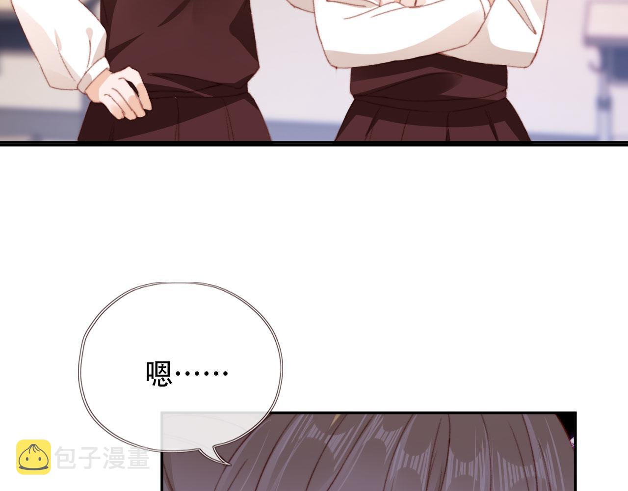 第46话 拉近的距离102