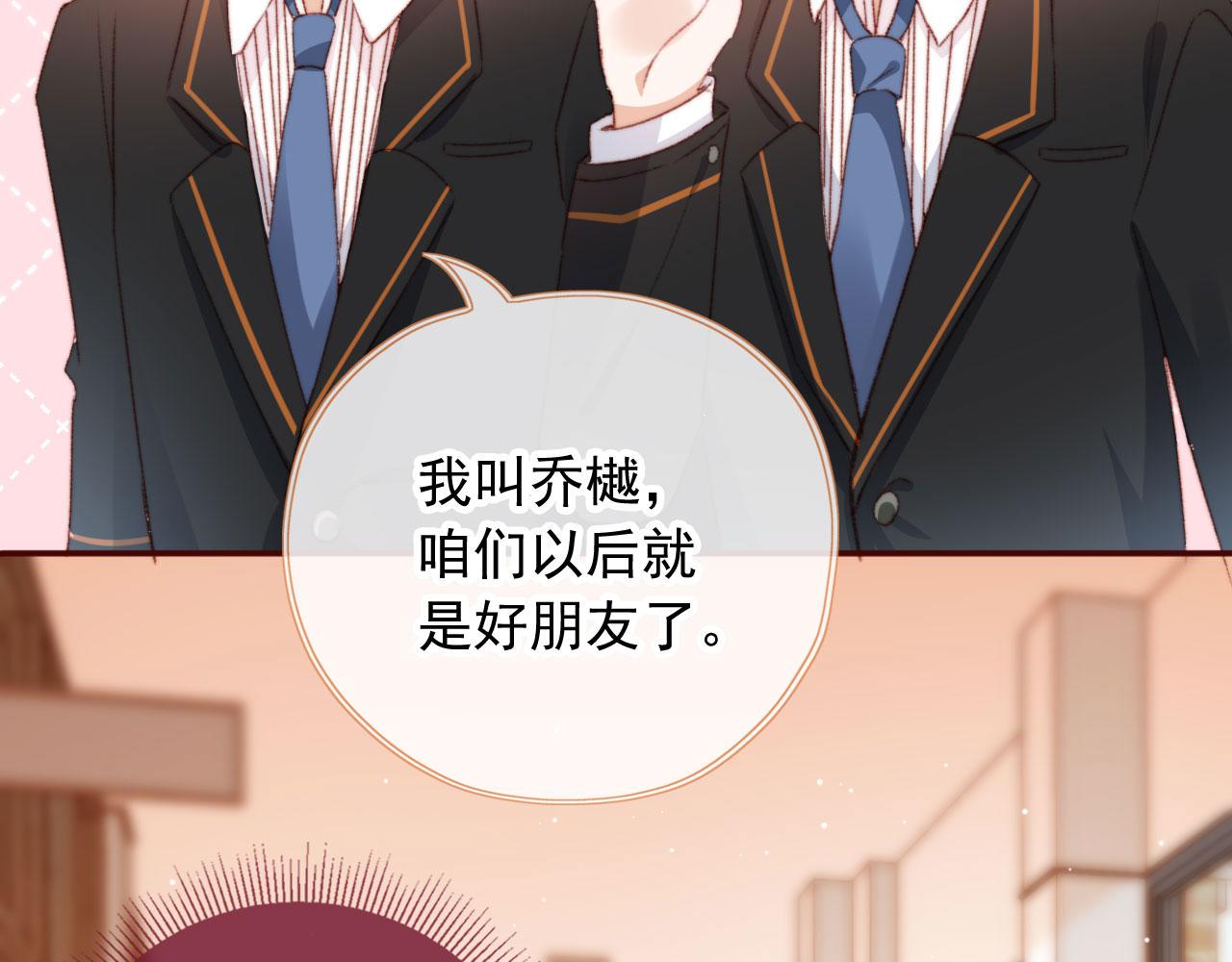第18话 我想要你姐姐~40