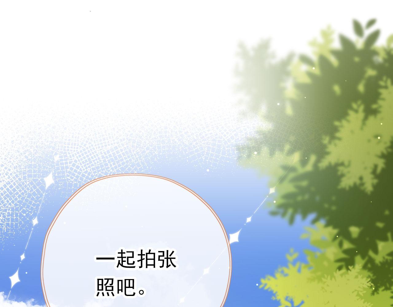 第14话 偷亲70