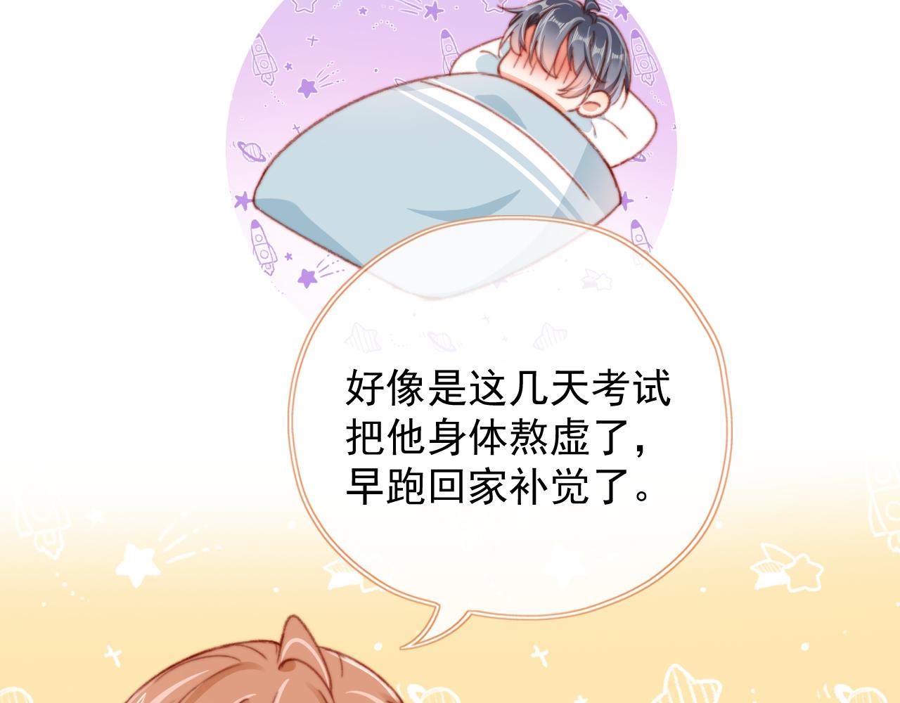 第58话 我没有母亲！25