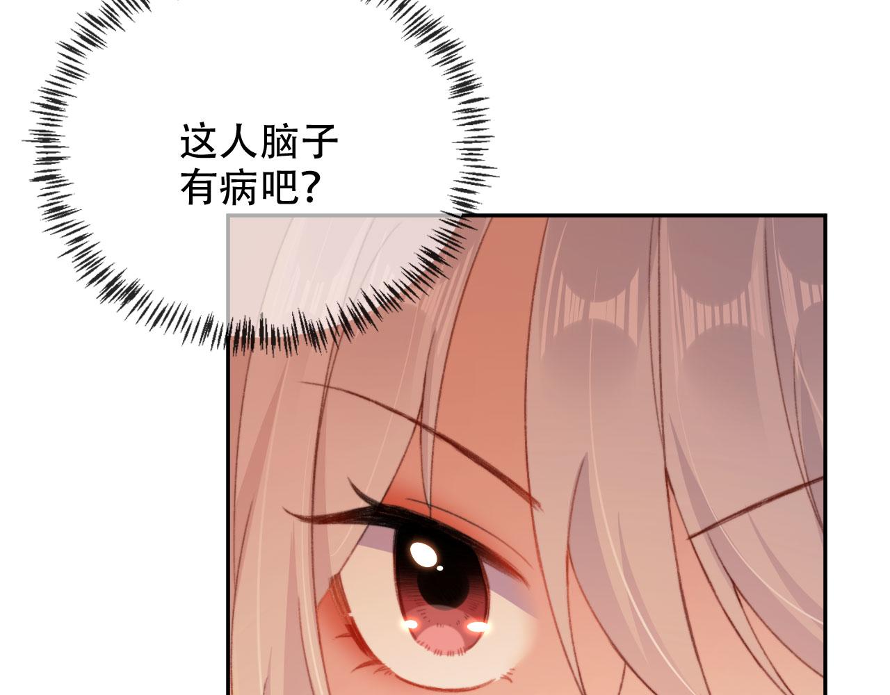 第47话 你在乎的人30
