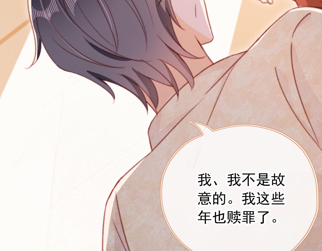 第61话 黑气的阴谋9