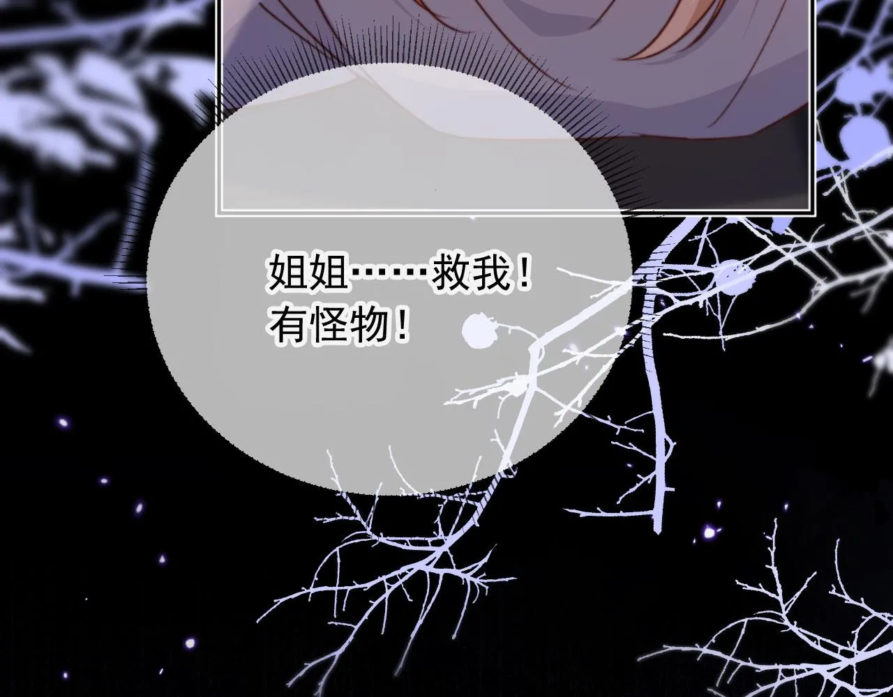 第87话 二选一25
