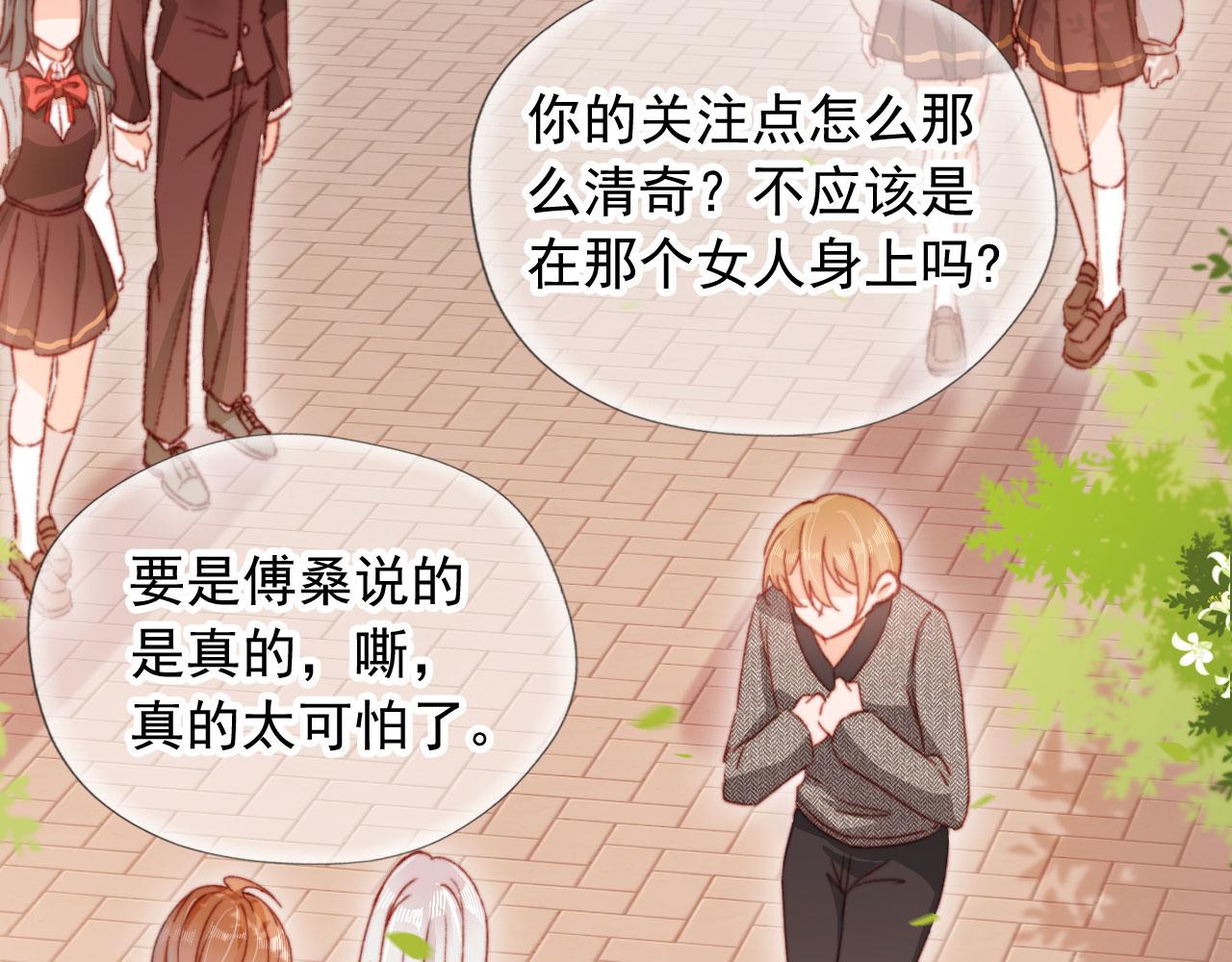 第59话 你就是姐姐20