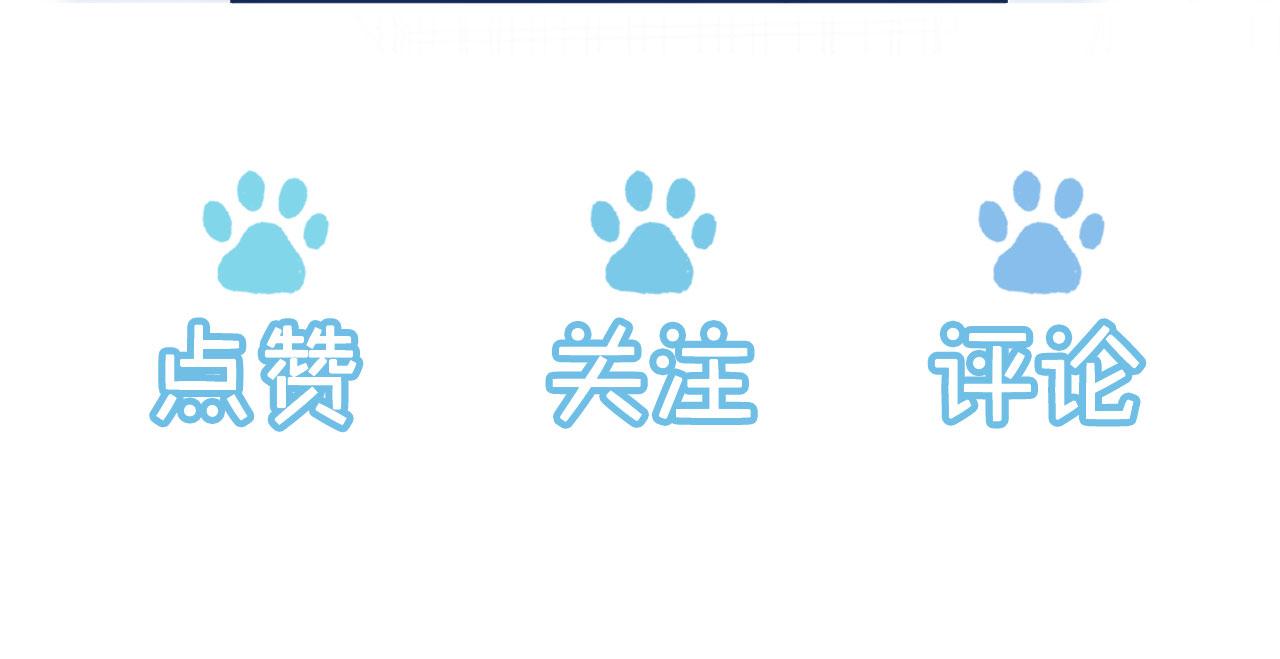 第43话拯救崽崽！110
