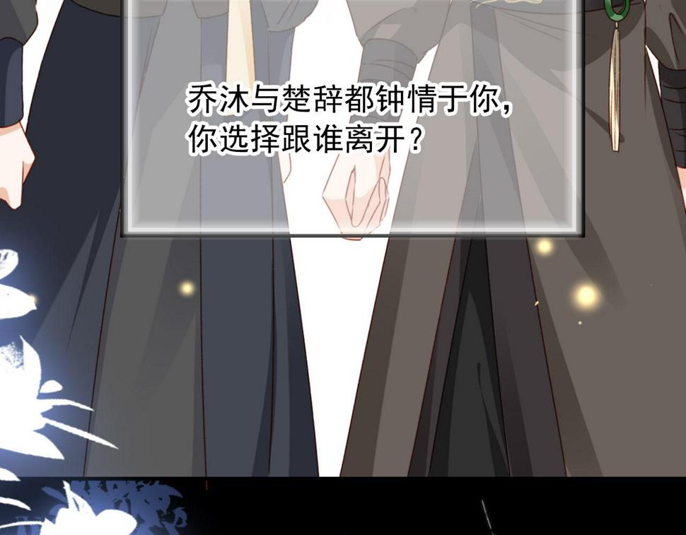 第78话 你选谁？68