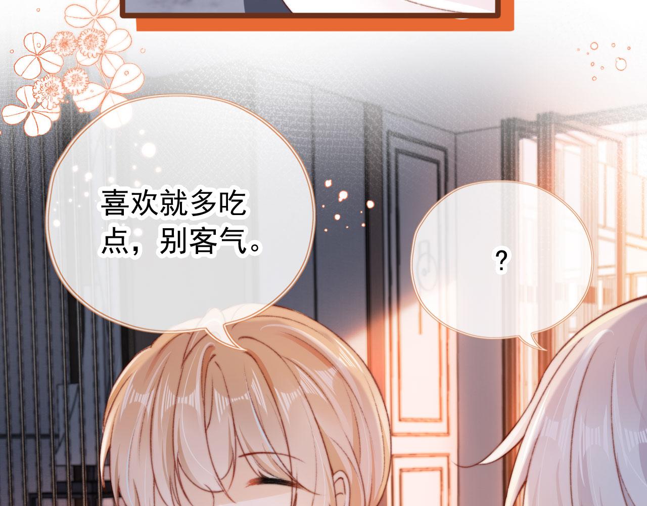 第45话 再遇外公49