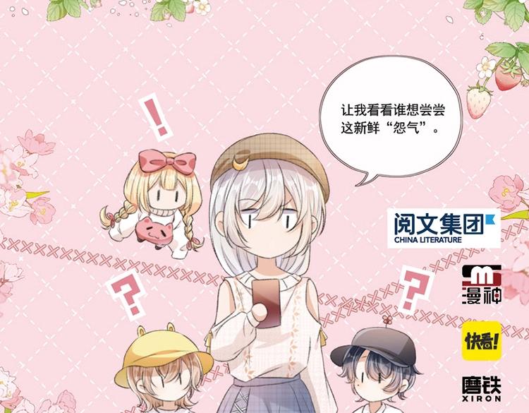 单行本来啦！28