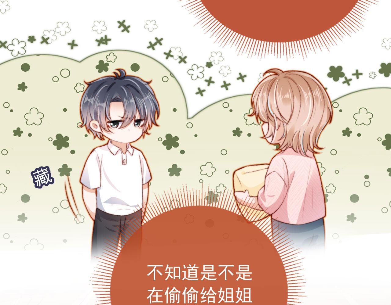 第23话 你的愿望2