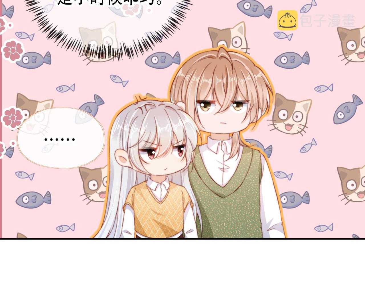 第46话 拉近的距离8