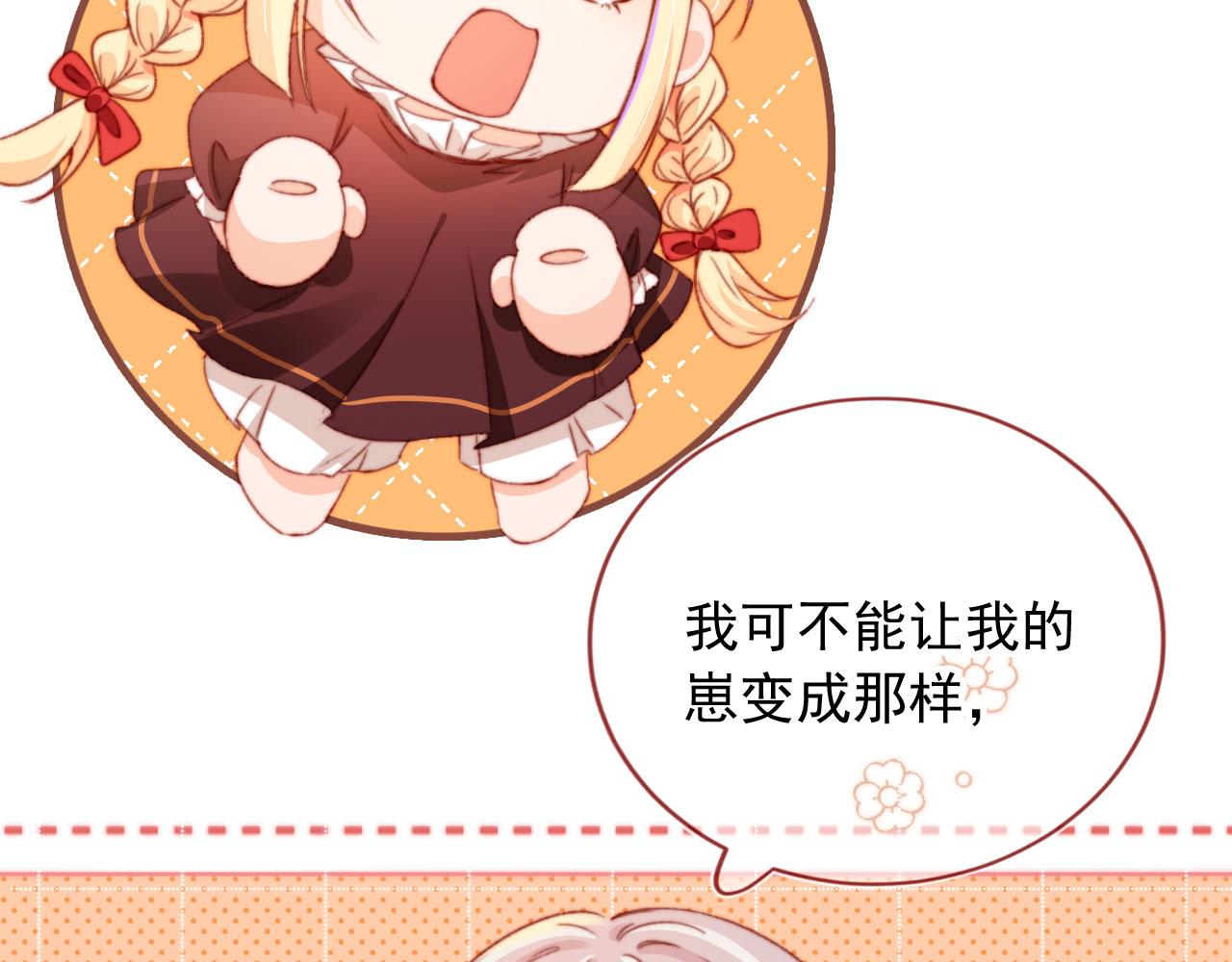 第63话 和女主睡觉74