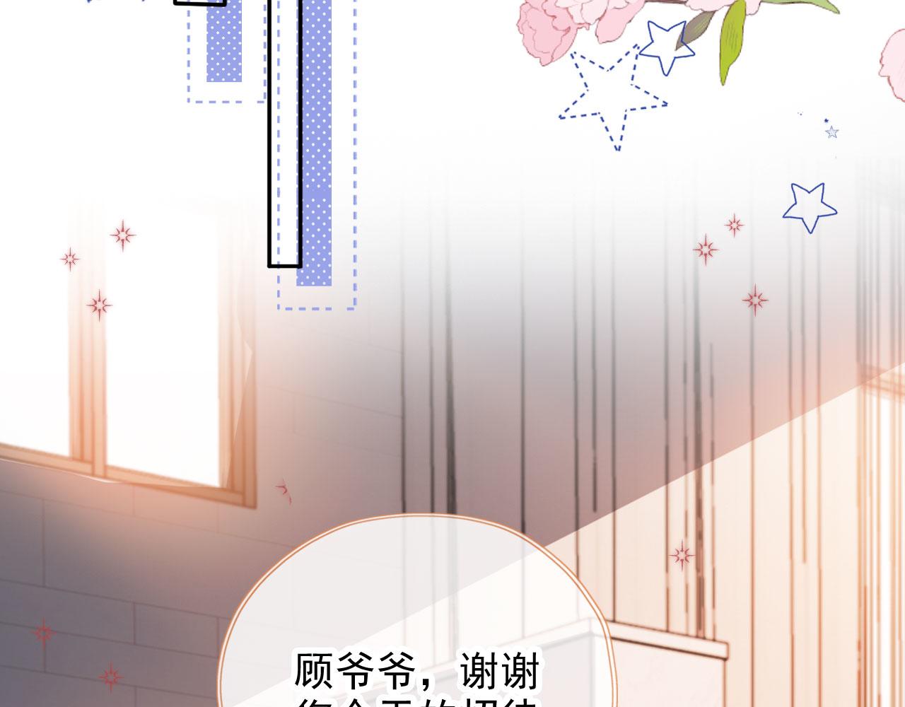 第45话 再遇外公102