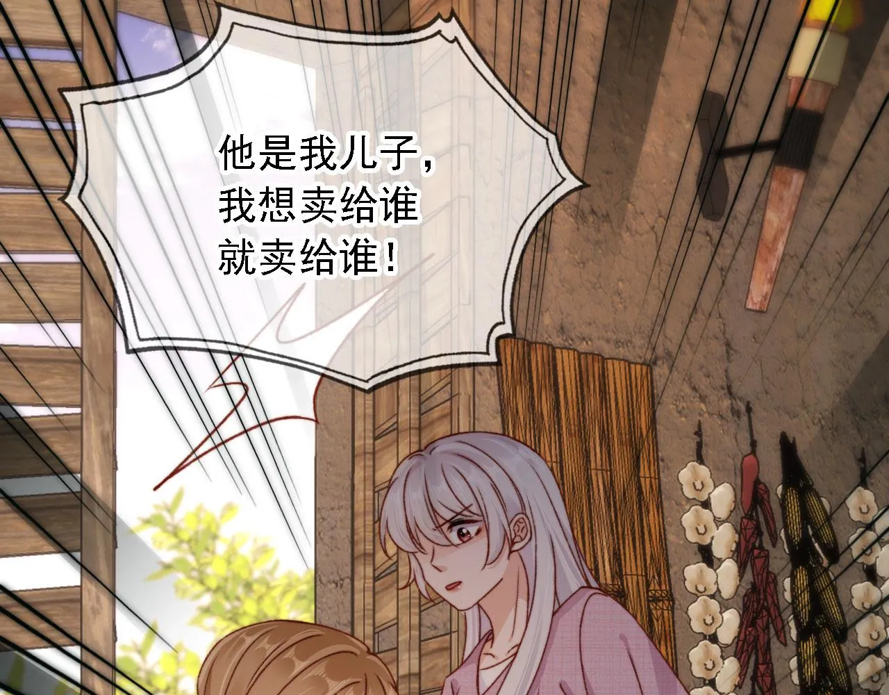 第85话 105天46