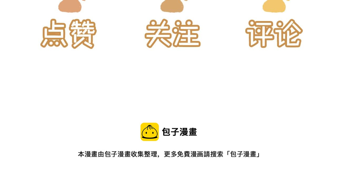 第16话 乔樾的过去139