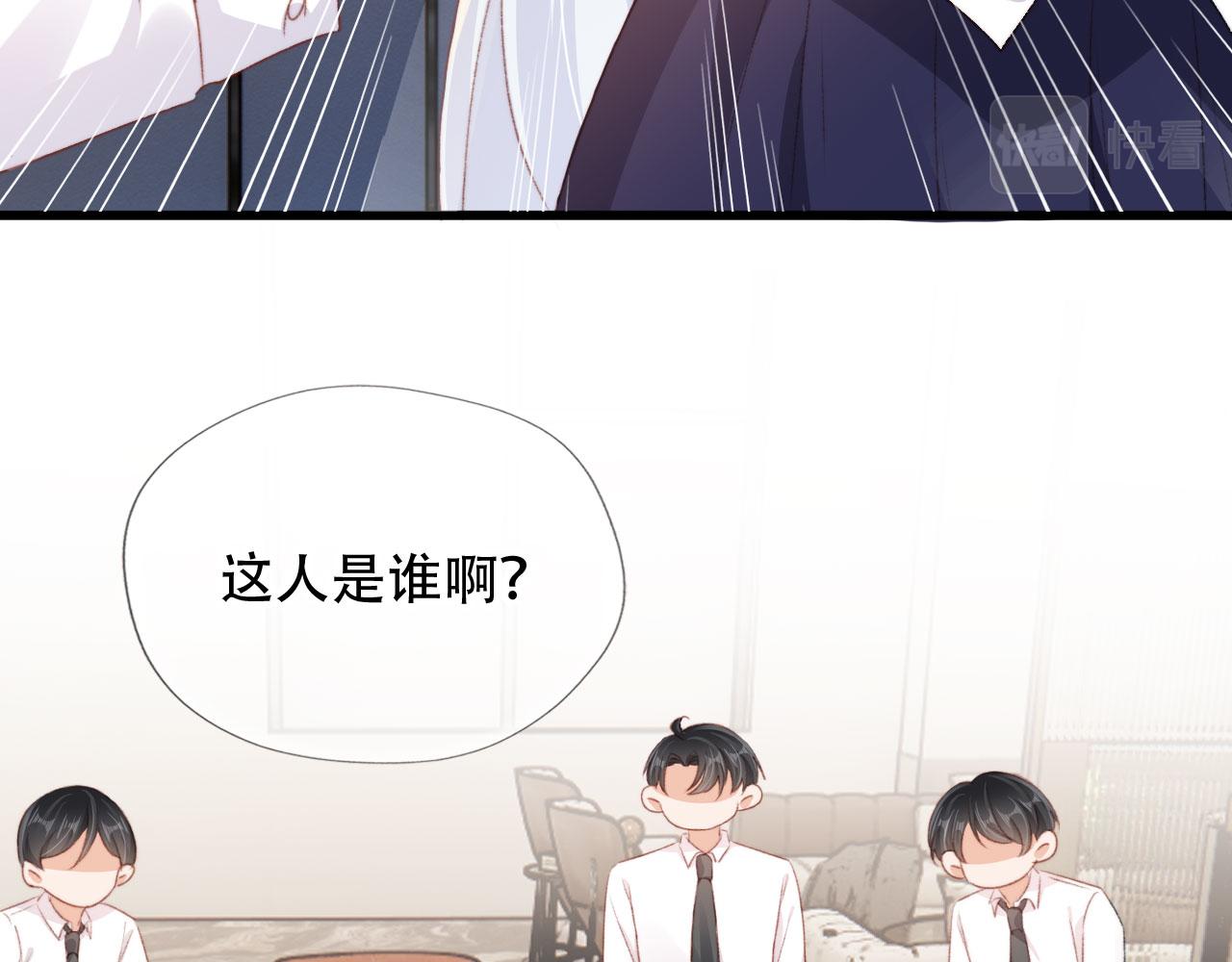 第43话拯救崽崽！54