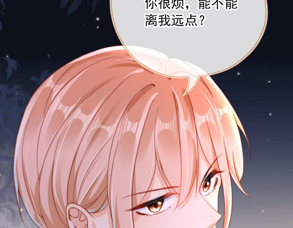 第73话 偷家95