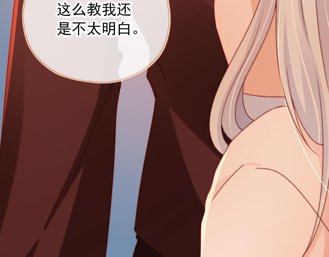 第35话替代品111