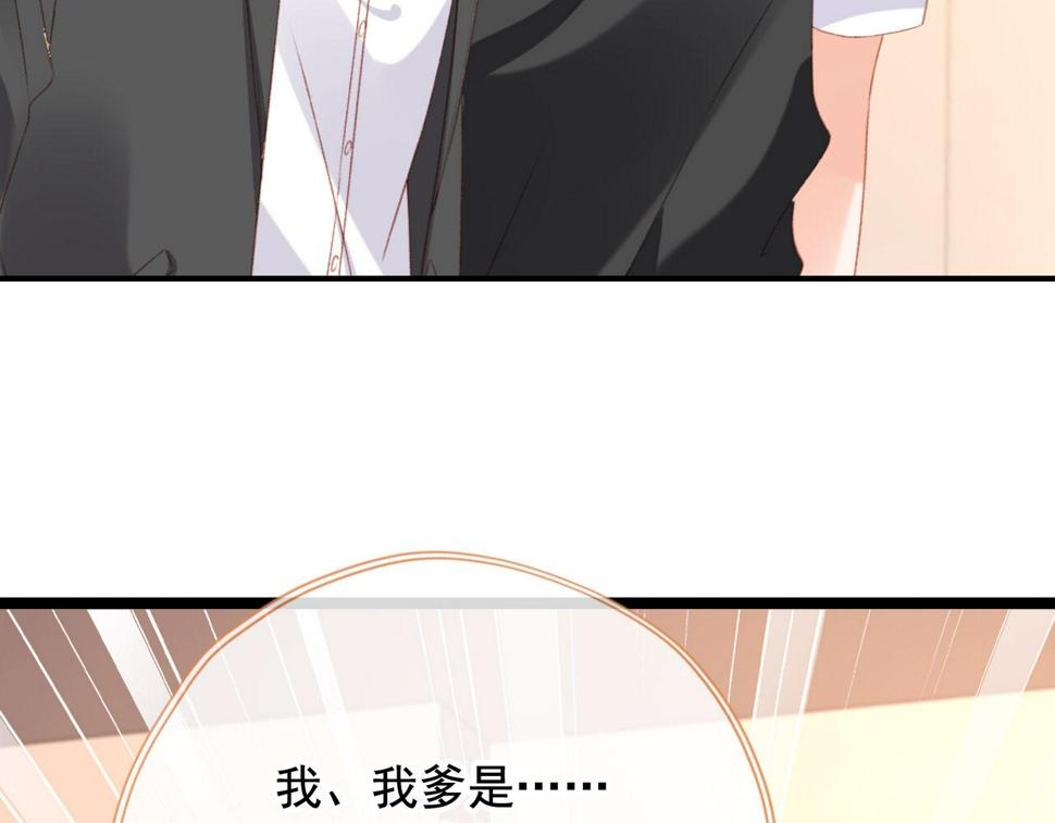 第81话 想把他带走98