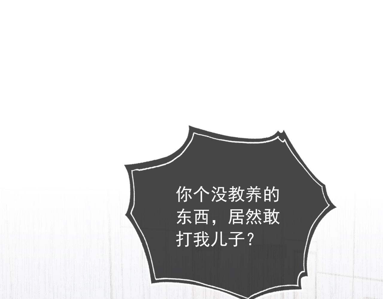 第36话撑腰33