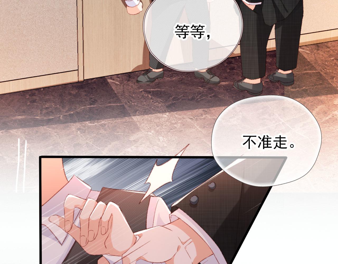第65话 梦中的他48