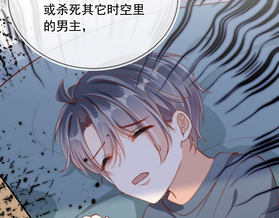 第83话 重回小时候26