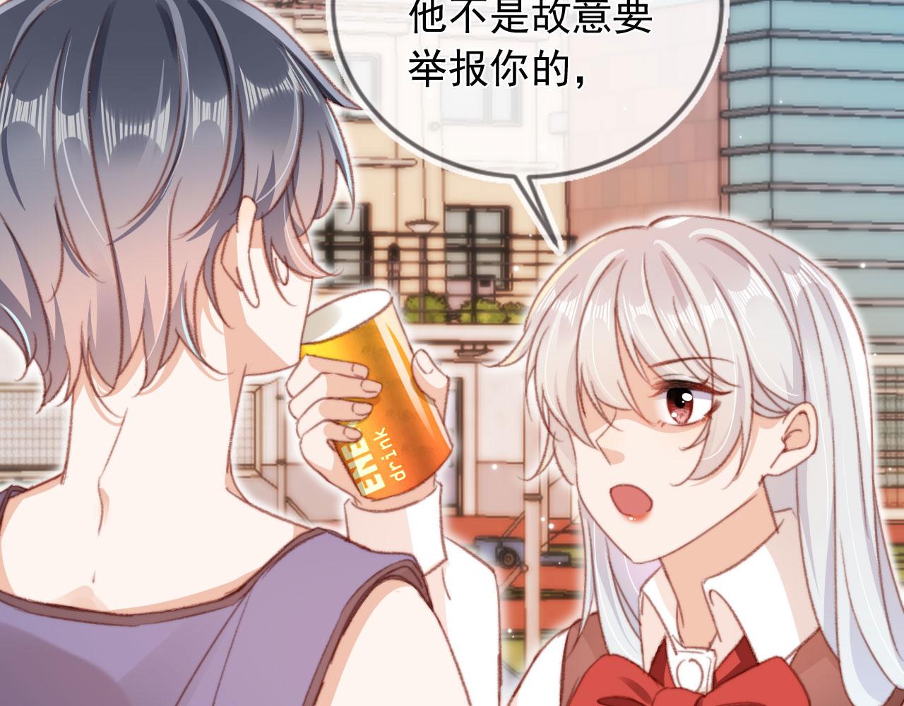 第51话 幼稚的崽们70
