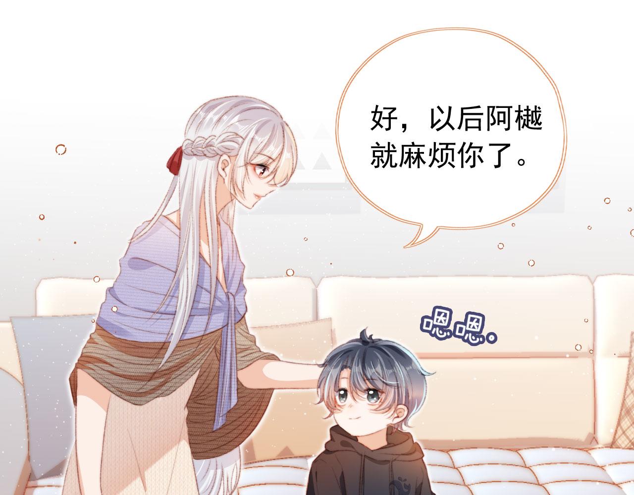 第10话 “好兄弟”62