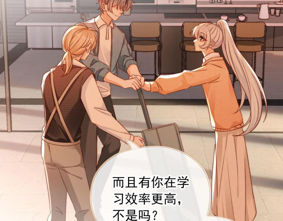 第79话 兄弟齐心31
