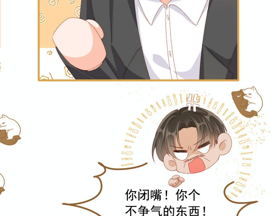 第81话 想把他带走126