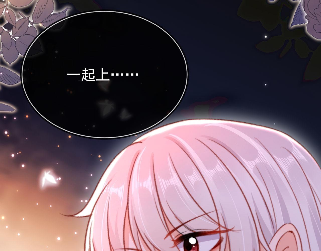 第67话 牵手45