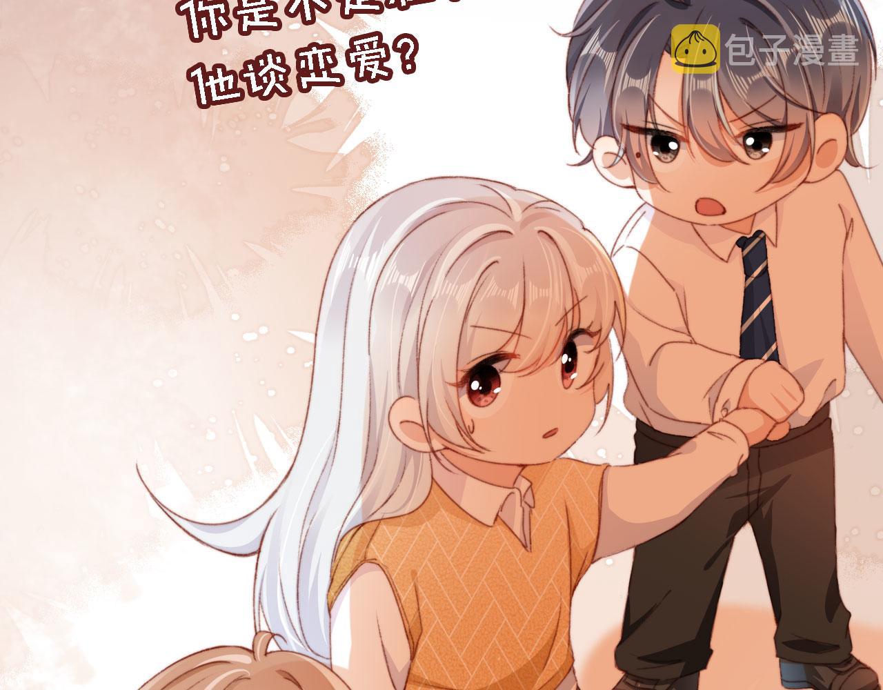 第44话 谈恋爱？91